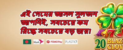 স্লট মাস্টার চ্যালেঞ্জ 🎰 promotion