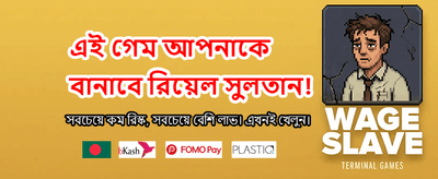 সেরা ক্যাসিনো গেমে জয়ী হন